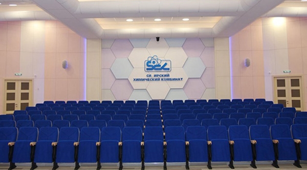 Конференц-зал Сибирского Химического Комбината